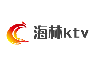 海林ktv加盟