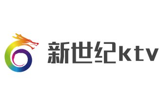新世纪ktv品牌logo