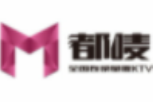 都唛量贩式KTV加盟