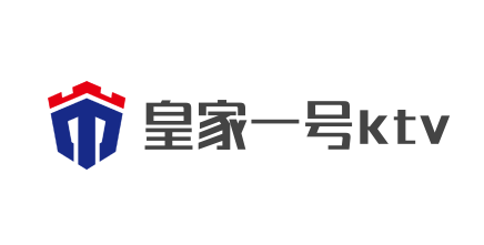 皇家一号ktv加盟