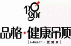 品格厨卫集成吊顶加盟
