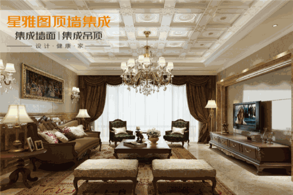 星雅图集成吊顶产品 门店图片