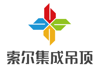 索尔集成吊顶加盟