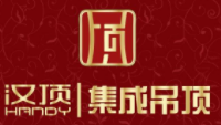 汉顶集成吊顶加盟