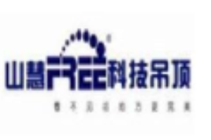 山慧集成吊顶加盟