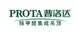 普洛达吊顶品牌logo