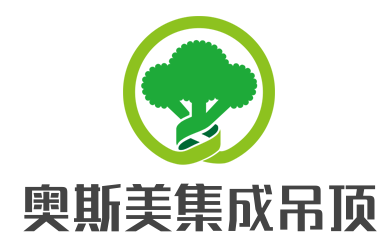 奥斯美集成吊顶品牌logo
