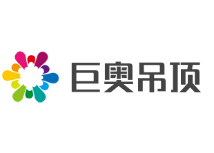 巨奥吊顶品牌logo
