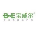 宝威尔集成吊顶加盟