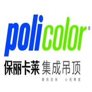 保丽卡莱集成吊顶加盟