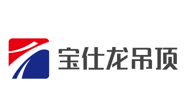 宝仕龙吊顶品牌logo