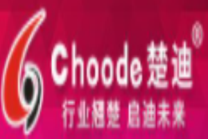 楚迪集成吊顶品牌logo