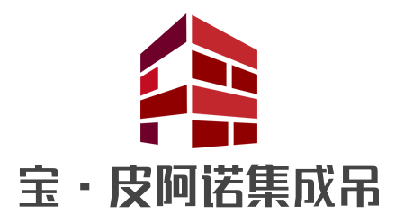 科宝·皮阿诺集成吊顶品牌logo