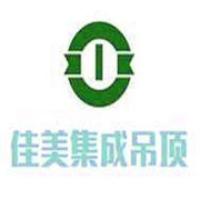 佳美集成吊顶品牌logo