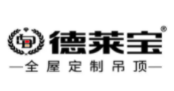 德莱宝吊顶品牌logo