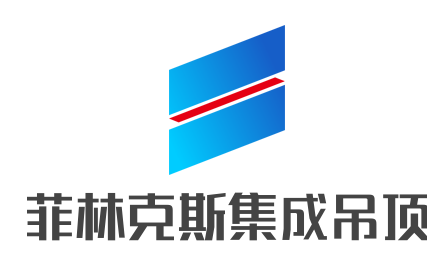 菲林克斯集成吊顶加盟