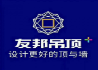 友邦集成吊顶加盟