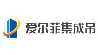 爱尔菲集成吊顶品牌logo