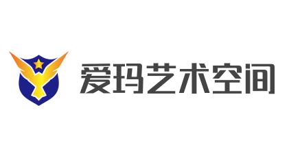 爱玛艺术空间加盟