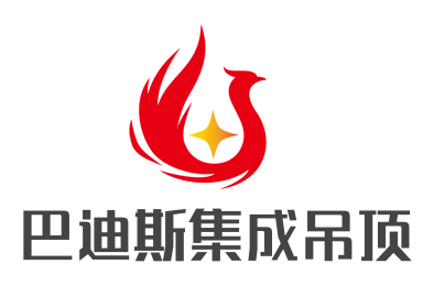 巴迪斯集成吊顶加盟
