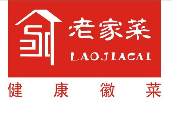 老家菜加盟