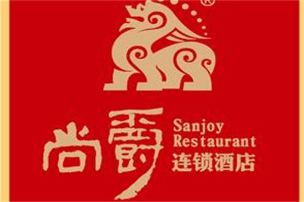 尚爵加盟