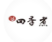 四季煮加盟