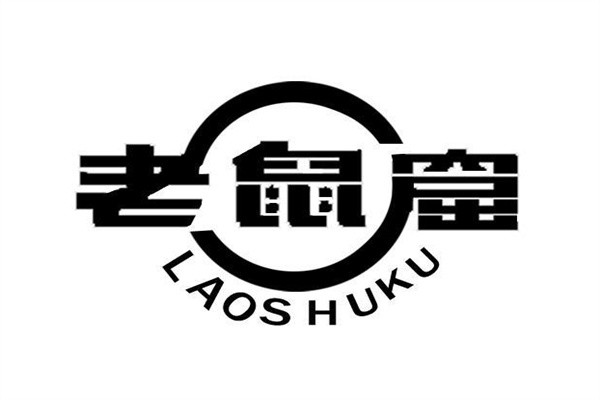 老鼠窟LAOSHUKU加盟