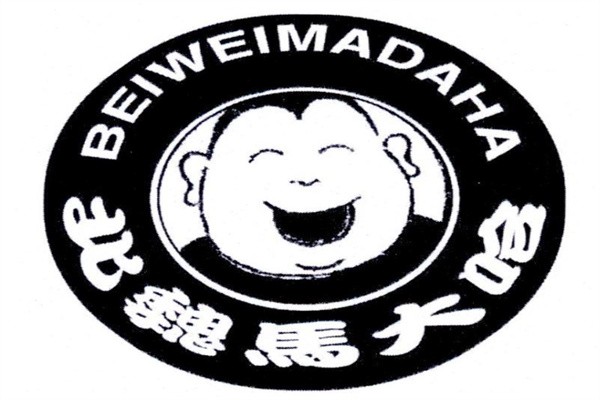 北魏马大哈BEIWEIMADAHA加盟