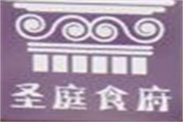 圣庭食府加盟
