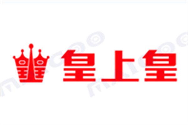 皇上皇腊肠