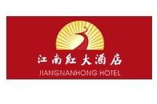 江南红大酒店加盟