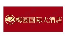 福州梅园国际大酒店加盟