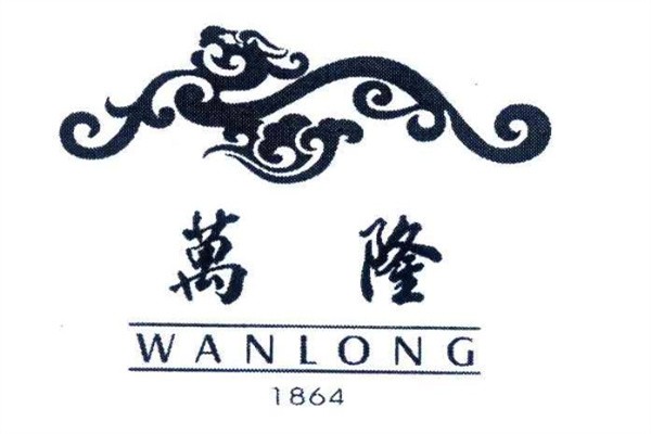 万隆WANLONG加盟