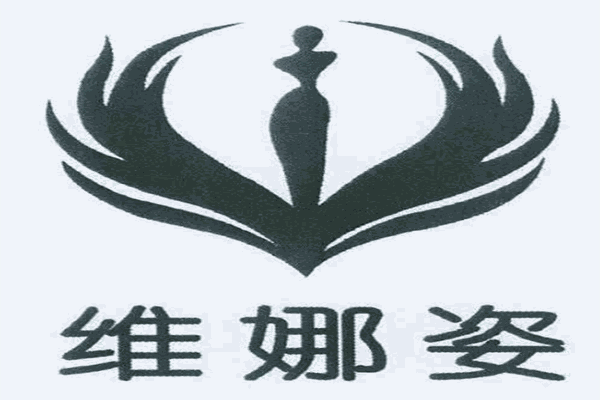 维娜姿减肥瘦身加盟