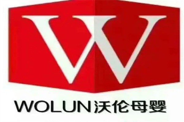 沃伦母婴加盟