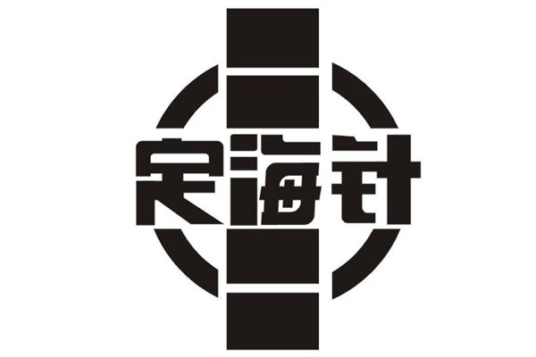 定海针食品加盟