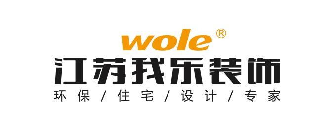 我乐装饰加盟