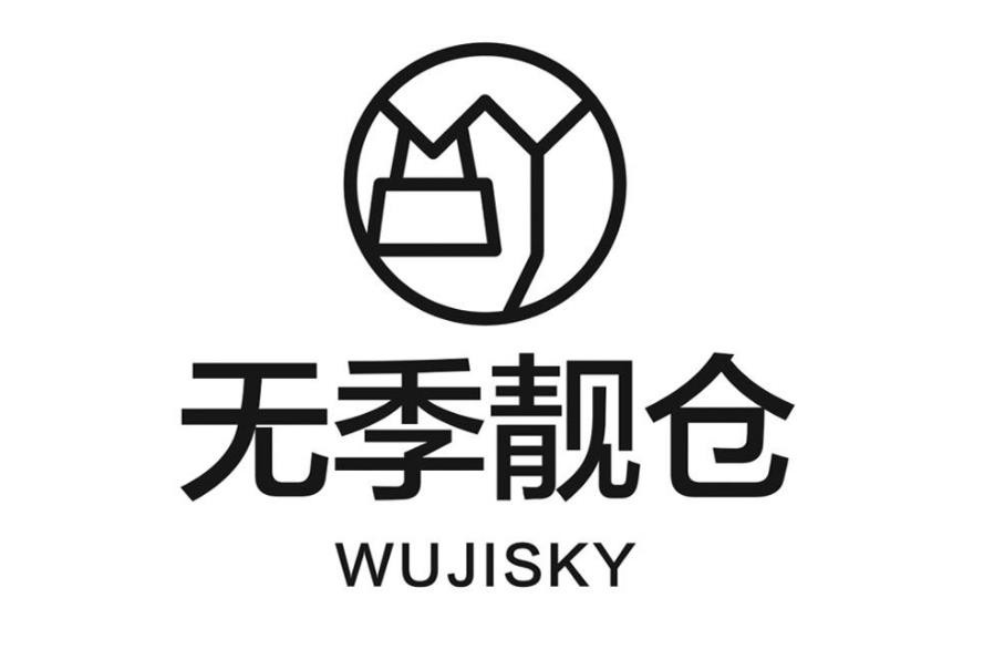无季靓仓加盟