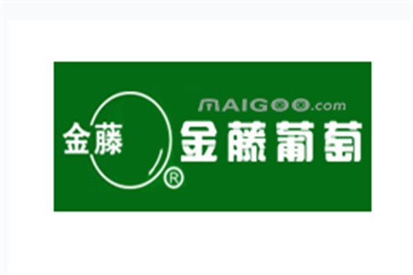 金藤葡萄加盟
