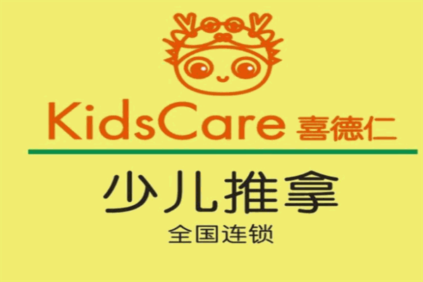 喜德仁小儿推拿加盟