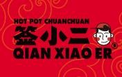 签小二串串香加盟