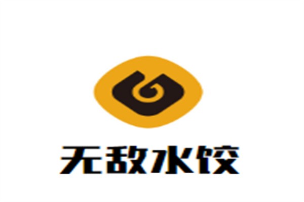 无敌水饺加盟