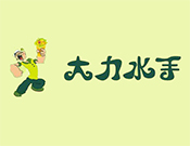 大力水手烤肉卷加盟