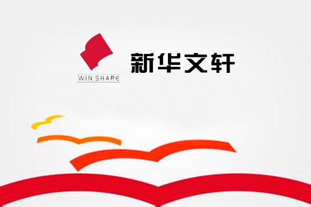 文轩书店加盟