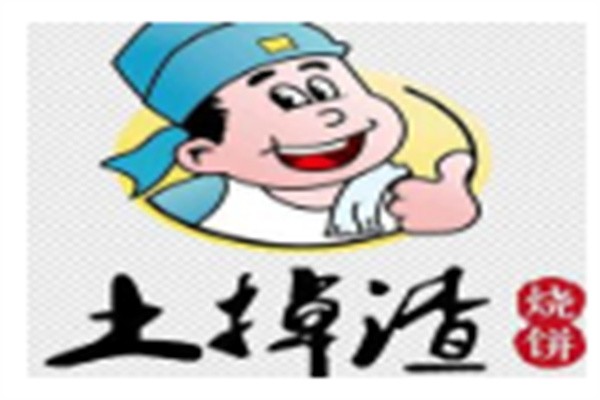 土掉渣烧饼品牌logo