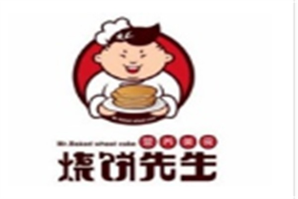 烧饼先生加盟