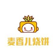 麦香儿特色烧饼加盟