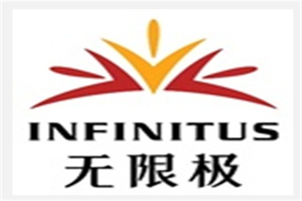 无限极加盟