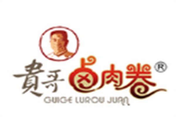 贵哥卤肉卷加盟